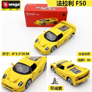 1:64 Ferrari F50 Die‑cast Model Car, Yellow