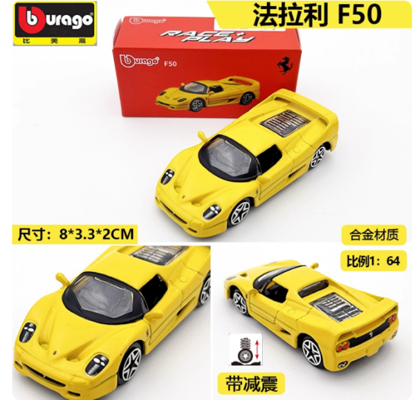 1:64 Ferrari F50 Die‑cast Model Car, Yellow