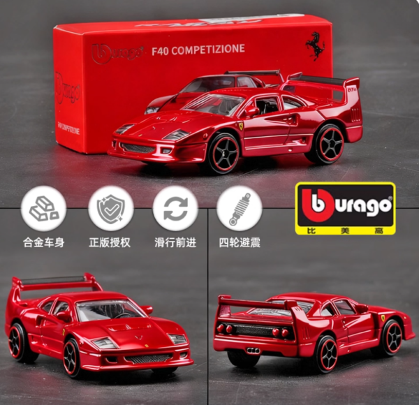 1:64 Ferrari F40 Competizione Die‑cast Model Car, Red
