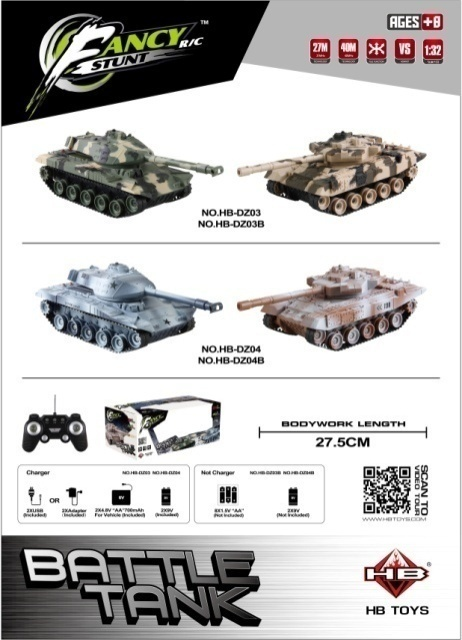 HB-DZ03 TO DZ04 1:32 Infrared Battle Tanks, 2‑Pack, Window Box