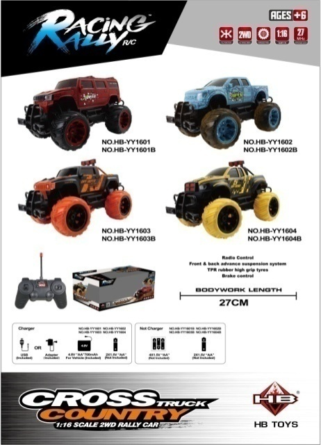 1:16 Off-Road Quadricycle  Open Window Box(No Battery Included)