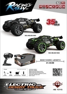 1: 18 model high-speed car window box