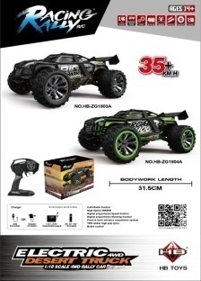 1: 18 model high-speed car sealing box