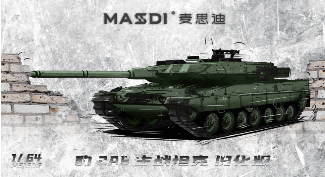Leopard 2A6 AGING VERSION-ARMY GREEN