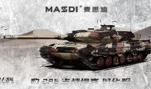 Leopard 2 A6 AGING VERSION-NATO TRICOLOR CAMOUFLAGE
