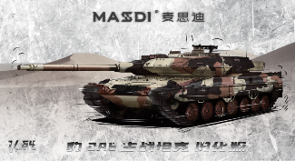 Leopard 2 A6 AGING VERSION-NATO TRICOLOR CAMOUFLAGE