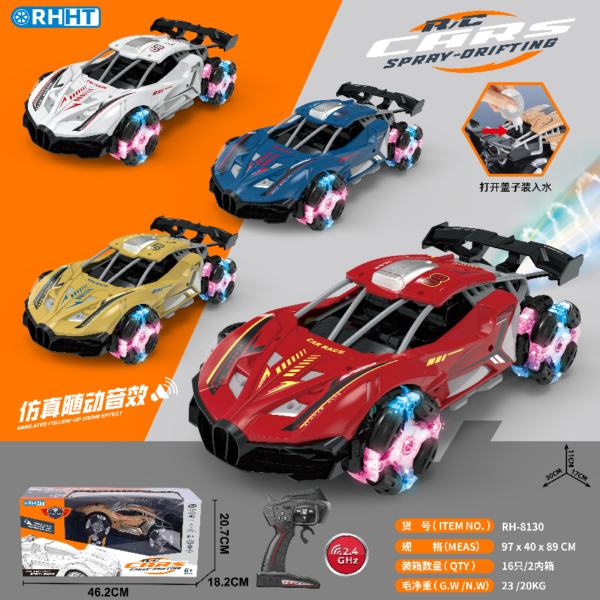 7-channel Drift Spray RC Car