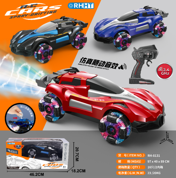 7-channel Drift Spray RC Car