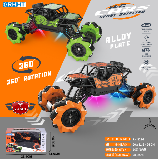 7-channel RC Car