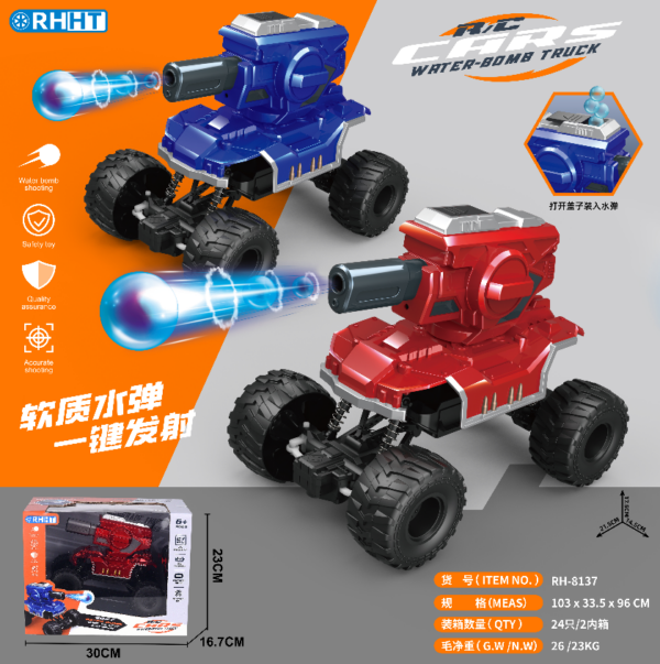5-channel Water Bullet RC Car