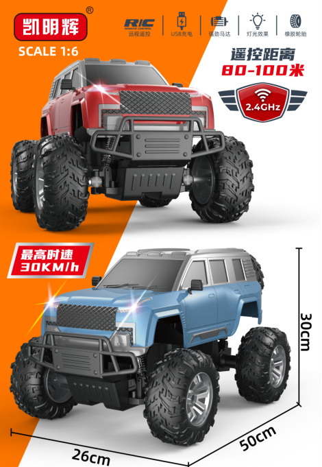 1:6 Semi-high Speed Remote Control Car