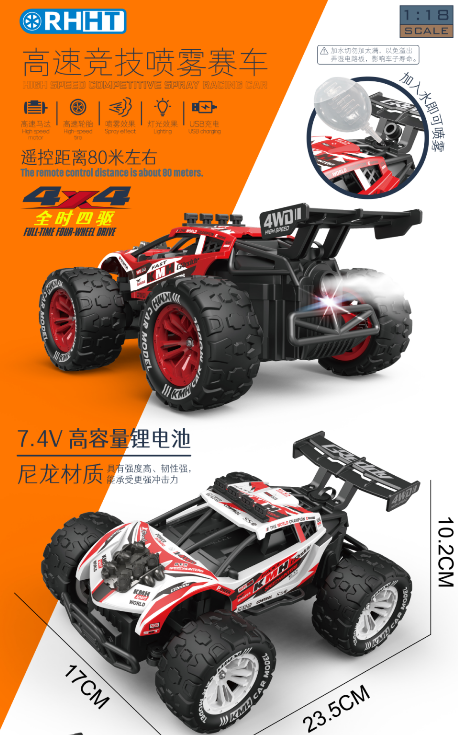 2.4G 4WD Skeleton Car (3 Driving Modes)