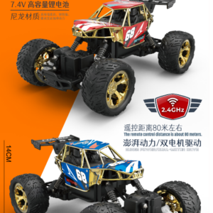 Semi-high Speed 2.4G Climbing Car (3 Running Modes)