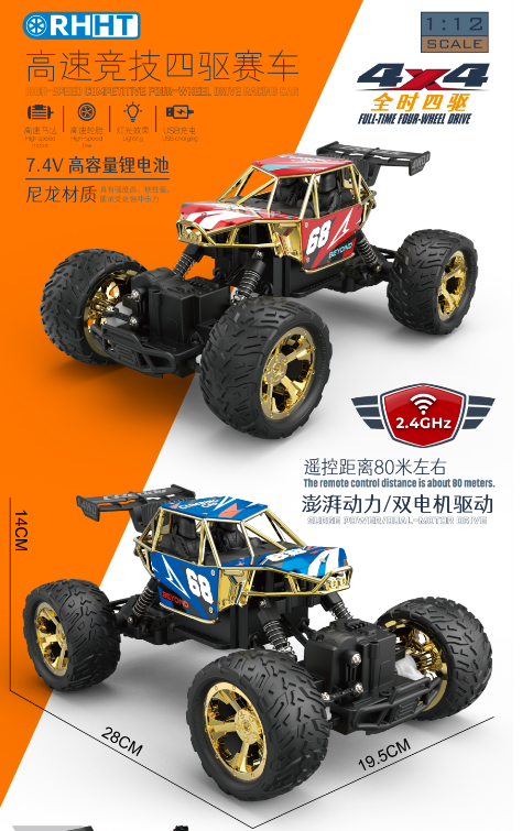 Semi-high Speed 2.4G Climbing Car (3 Running Modes)