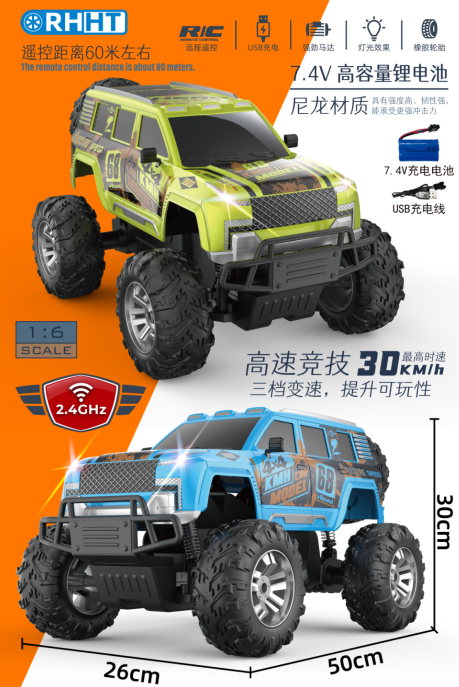 Semi-high Speed 2.4G Off-road Racing Car (3 Running Modes)