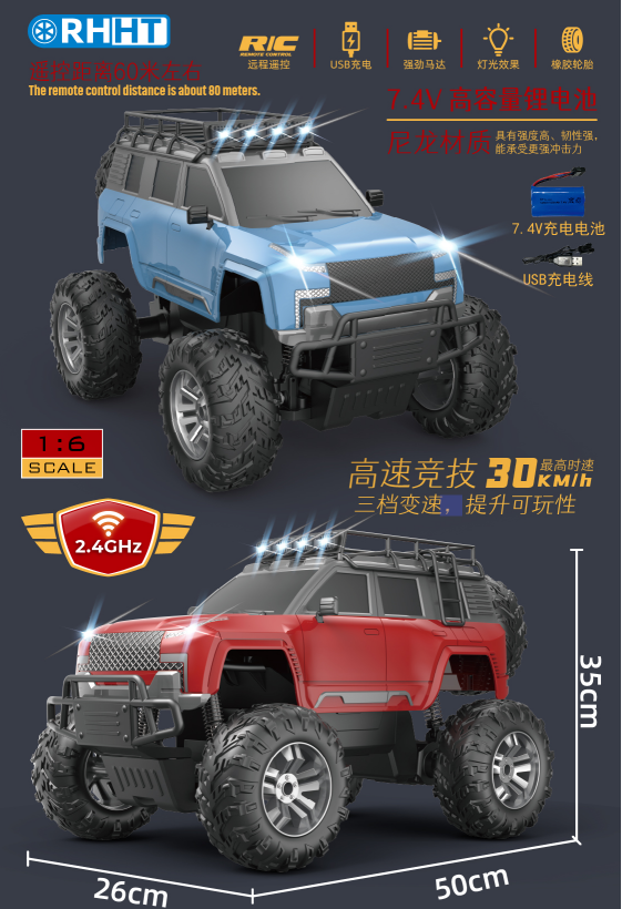 1:6 Semi-high Speed 2.4G Off-road Racing Car with Roof Rack (3 Running Modes)