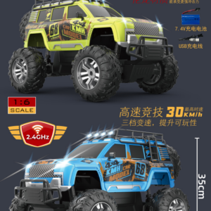 Camouflage 1:6 Semi-high Speed 2.4G Off-road Racing Car with Roof Rack (3 Running Modes)