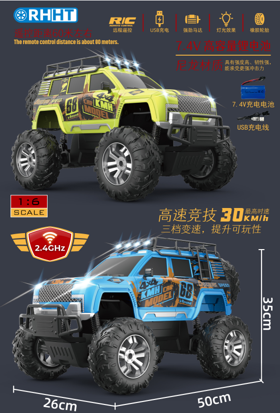 Camouflage 1:6 Semi-high Speed 2.4G Off-road Racing Car with Roof Rack (3 Running Modes)