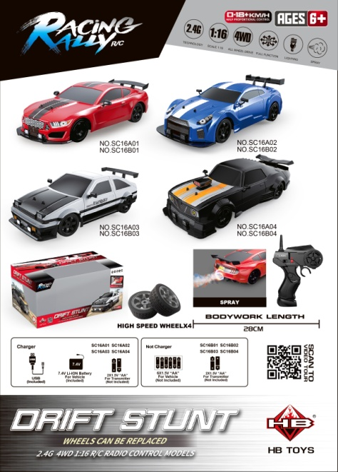 1:16 4WD Realistic Drift RC Car Window Box