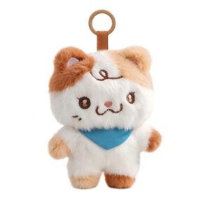 Milo Mew Plush Keychain